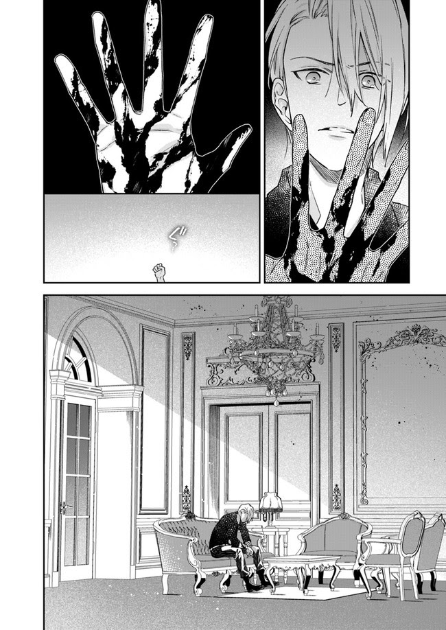 The Villainess Falls for the Notorious Noble Chapter 04 Gambar 12