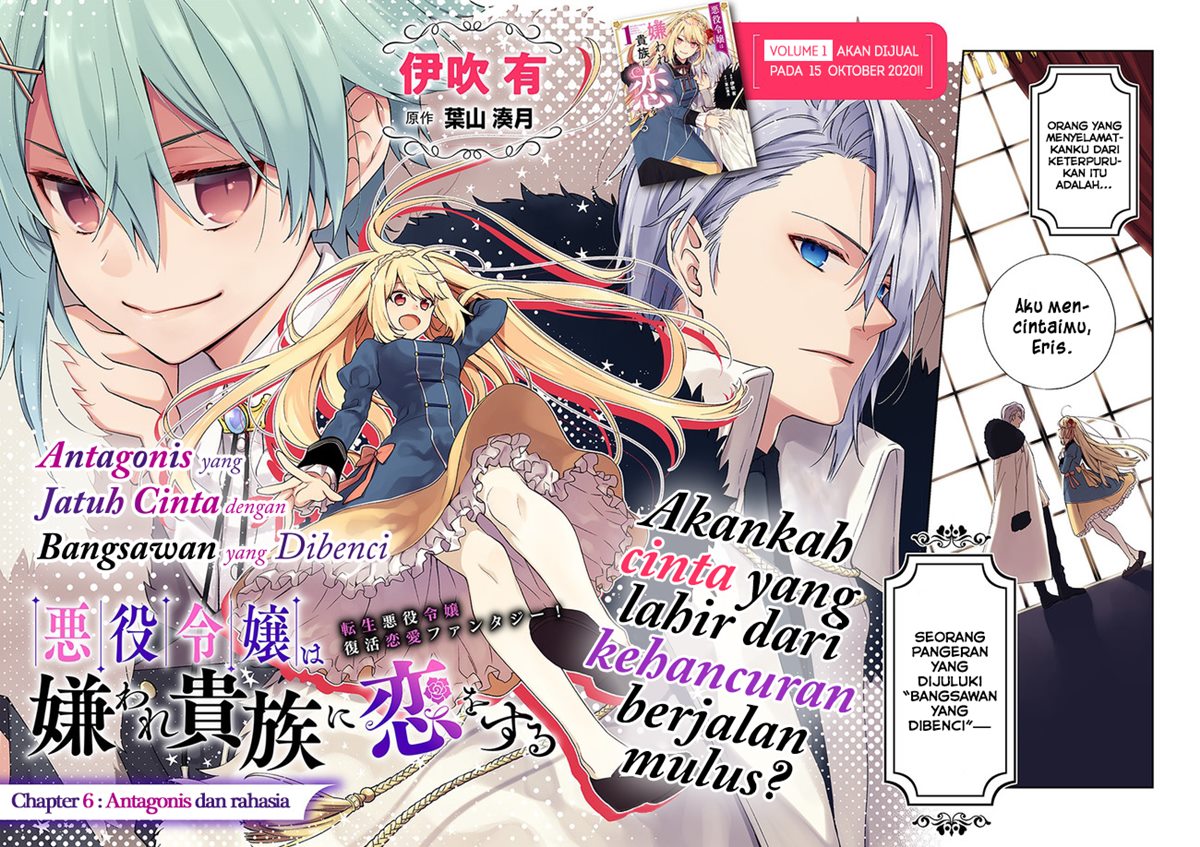 The Villainess Falls for the Notorious Noble Chapter 06 Gambar 3