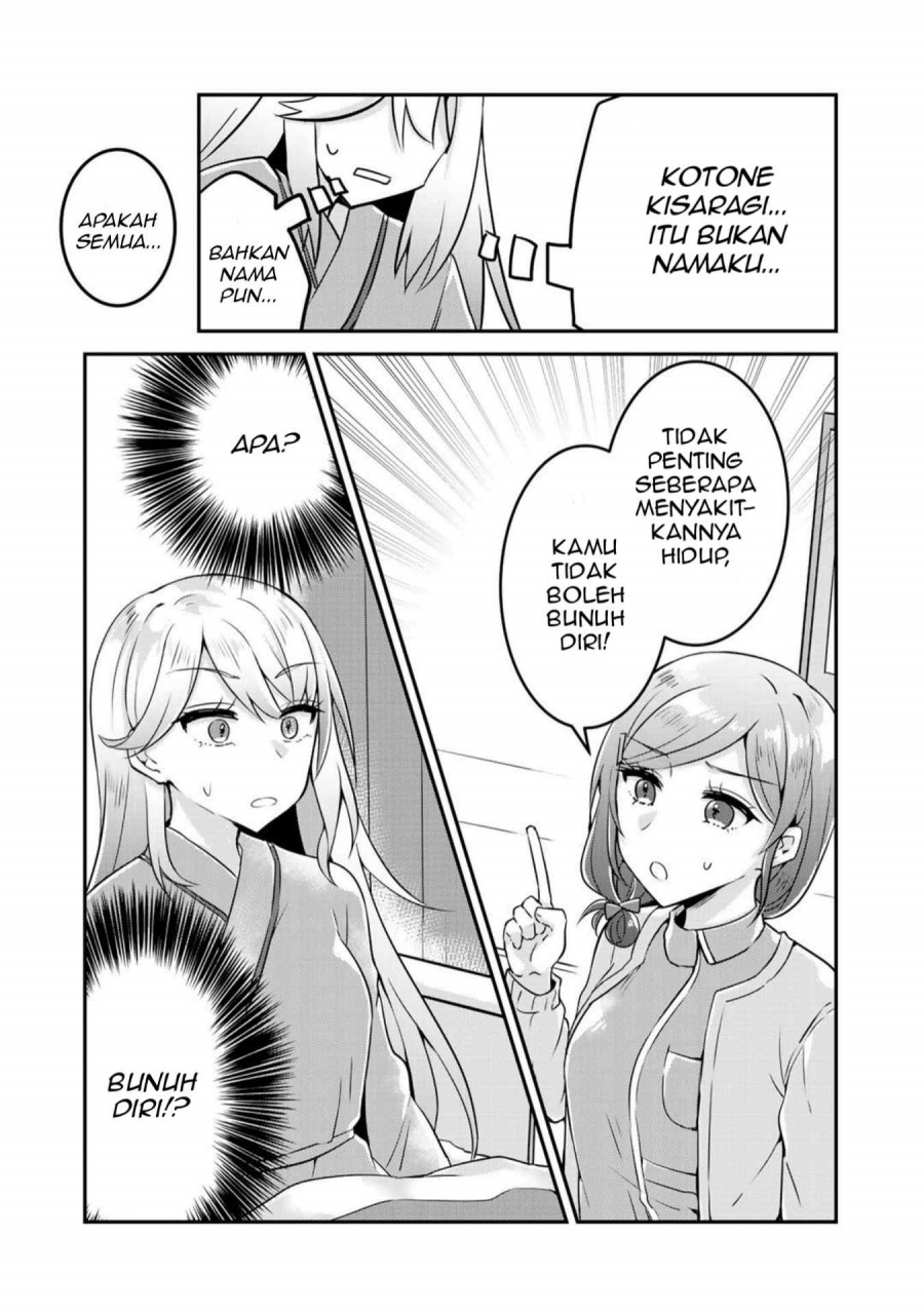 The Villainess Became a Commoner Chapter 01 Gambar 15