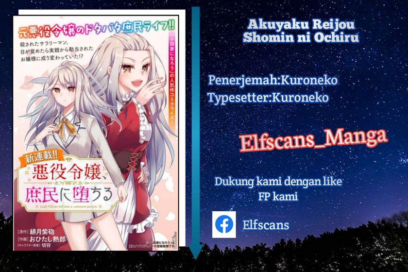 The Villainess Became a Commoner Chapter 02 Gambar 1