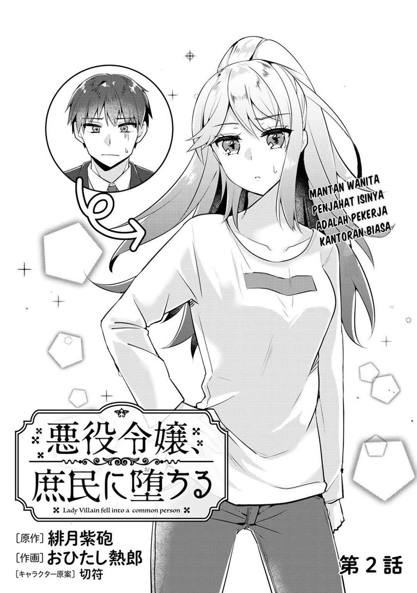 The Villainess Became a Commoner Chapter 02 Gambar 2