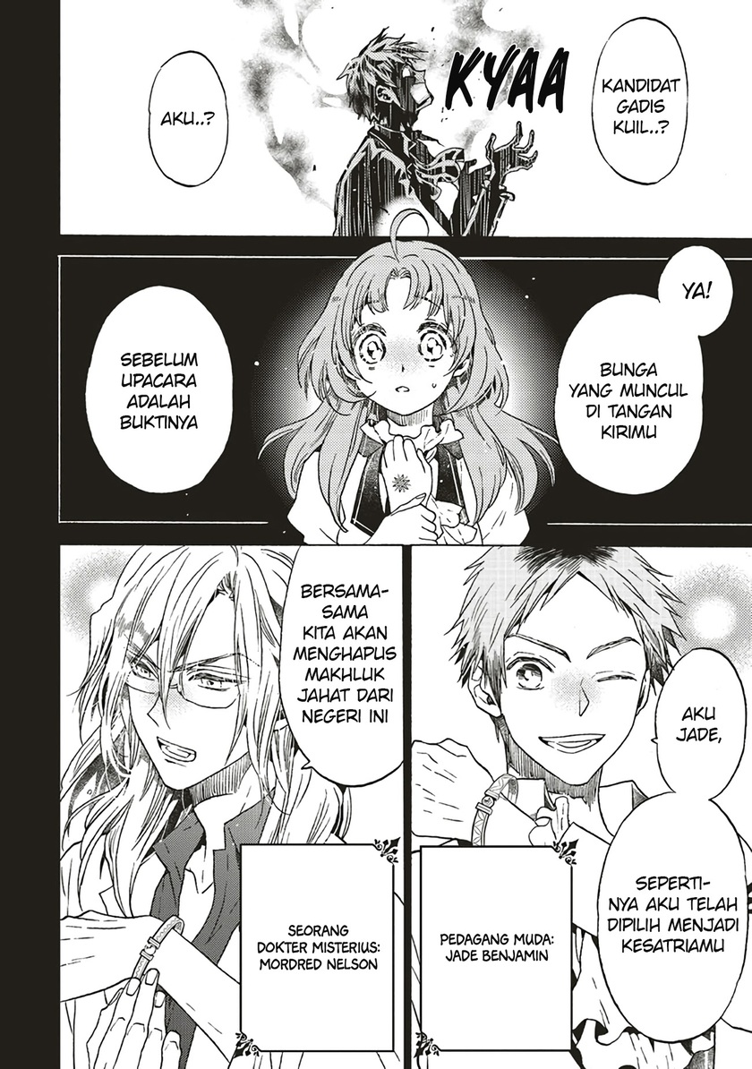 The Villainess, Cecilia Sylvie, Doesn’t Want to Die so She Decided to Crossdress Chapter 02.1 Gambar 3