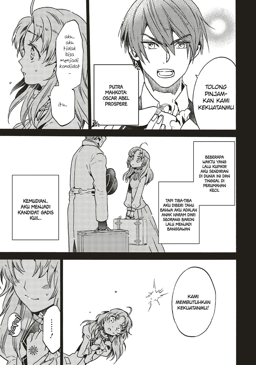 The Villainess, Cecilia Sylvie, Doesn’t Want to Die so She Decided to Crossdress Chapter 02.1 Gambar 4
