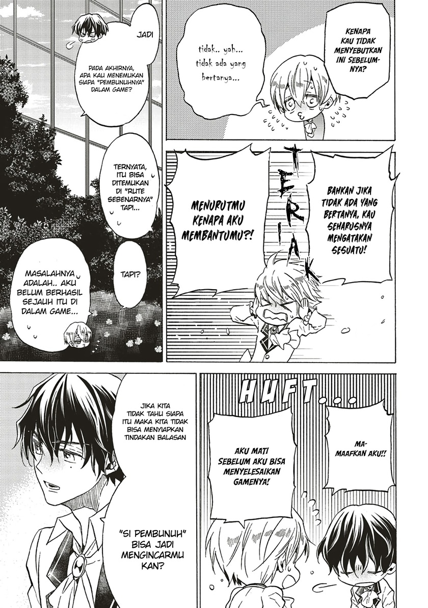 The Villainess, Cecilia Sylvie, Doesn’t Want to Die so She Decided to Crossdress Chapter 02.1 Gambar 14