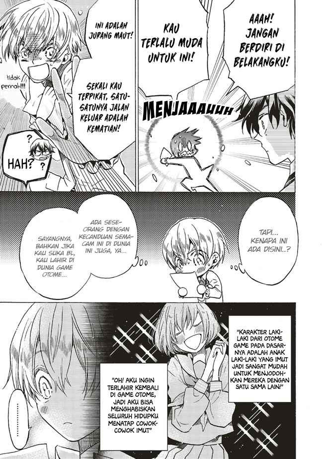 The Villainess, Cecilia Sylvie, Doesn’t Want to Die so She Decided to Crossdress Chapter 03.2 Gambar 8