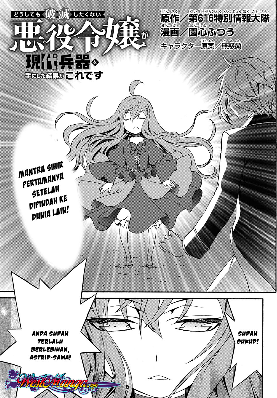 The Villainess Will Crush Her Destruction End Through Modern Firepower Chapter 03 Gambar 1