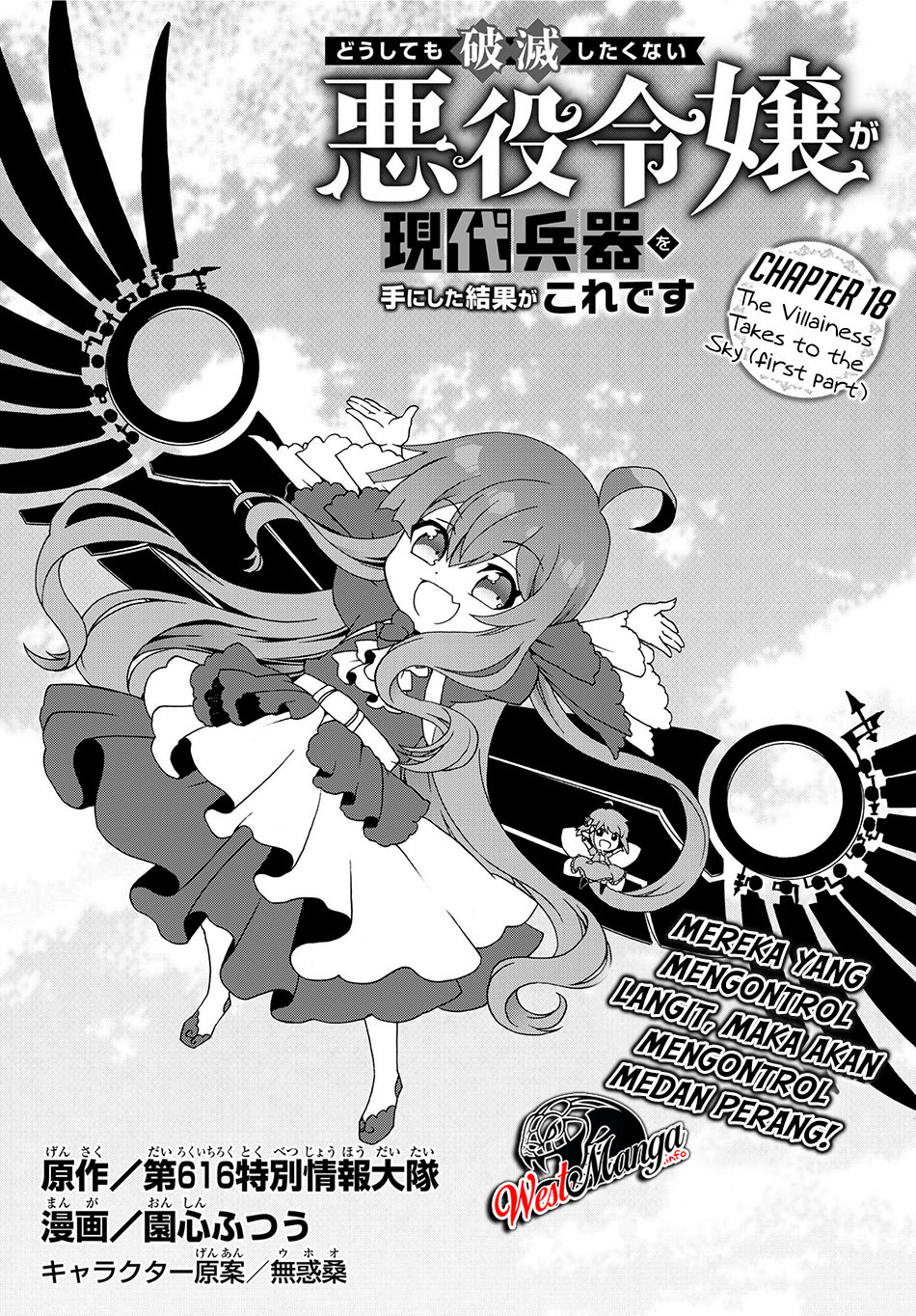 The Villainess Will Crush Her Destruction End Through Modern Firepower Chapter 18 Gambar 2