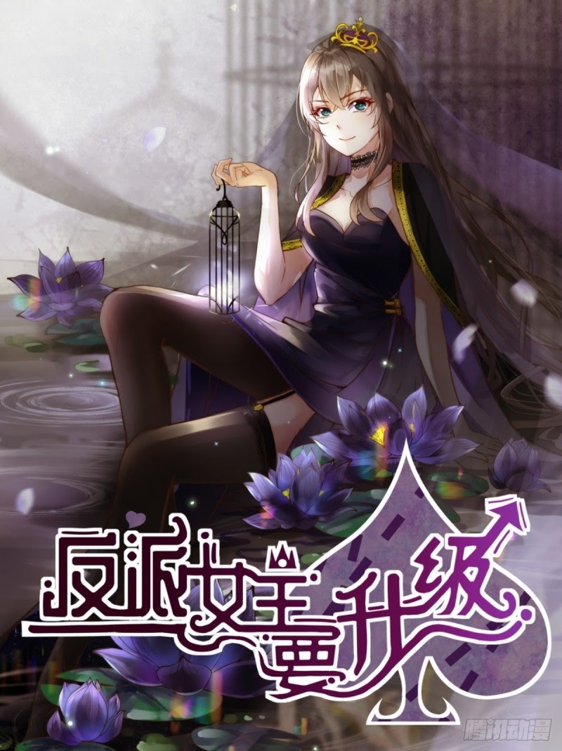 The Villain’s Main Upgrade Contract Chapter 01 Gambar 2