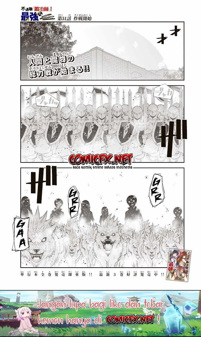 The Weakest Occupation “Blacksmith,” but It’s Actually the Strongest Chapter 51 Gambar 2