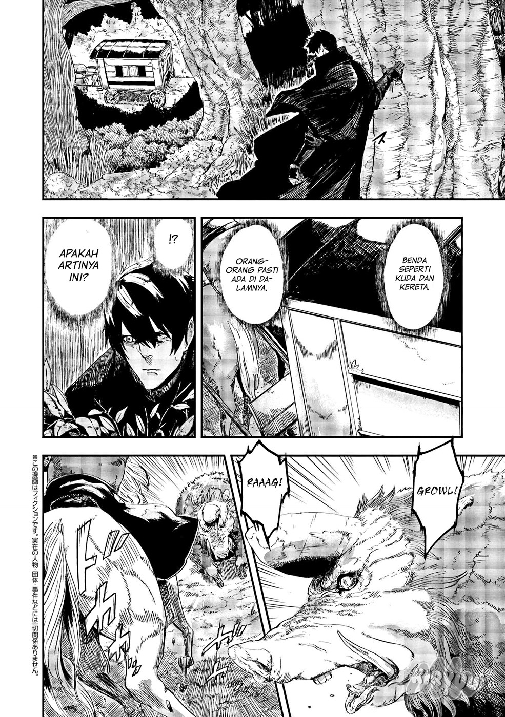 The Wolf Won’t Sleep (Ookami Nemuranai) Chapter 02 Gambar 3