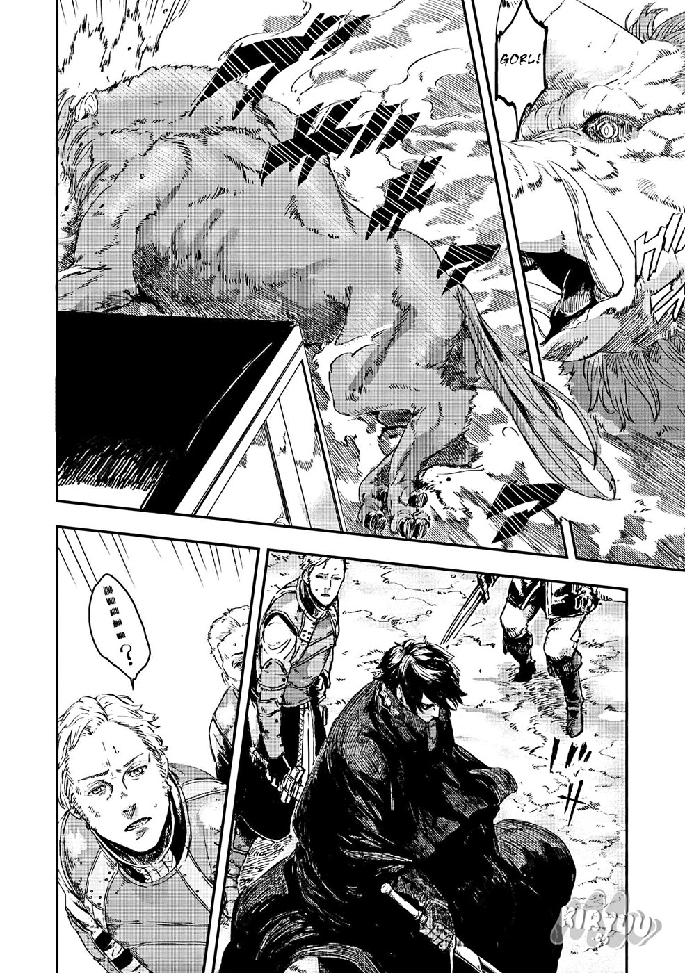 The Wolf Won’t Sleep (Ookami Nemuranai) Chapter 02 Gambar 11