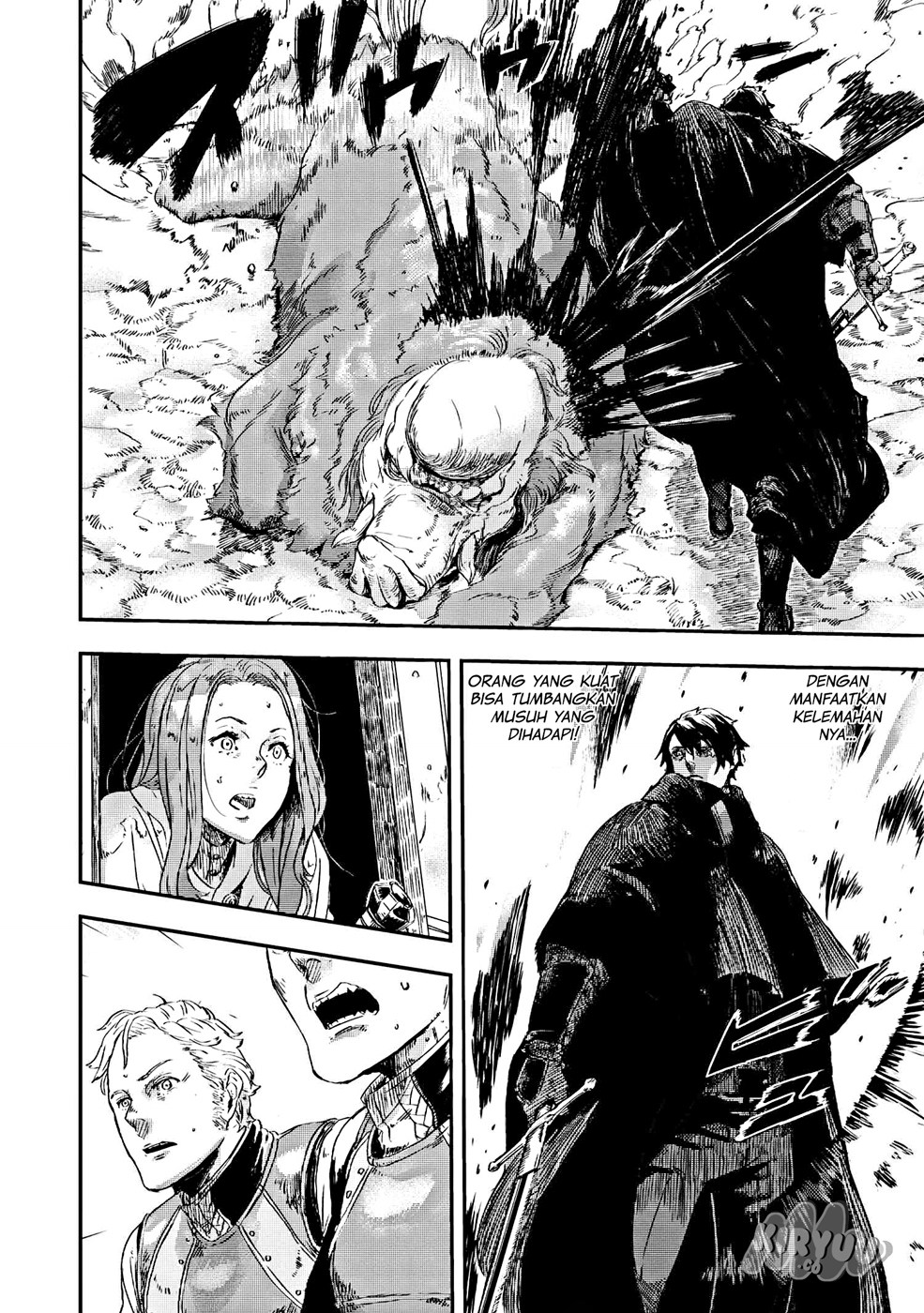 The Wolf Won’t Sleep (Ookami Nemuranai) Chapter 02 Gambar 14