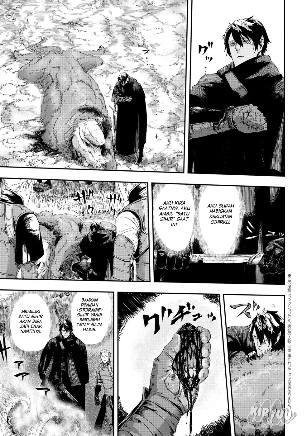 The Wolf Won’t Sleep (Ookami Nemuranai) Chapter 02 Gambar 15