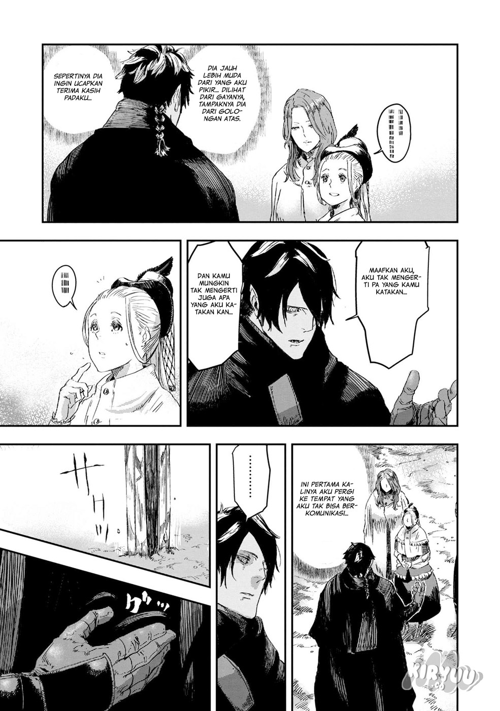 The Wolf Won’t Sleep (Ookami Nemuranai) Chapter 02 Gambar 19
