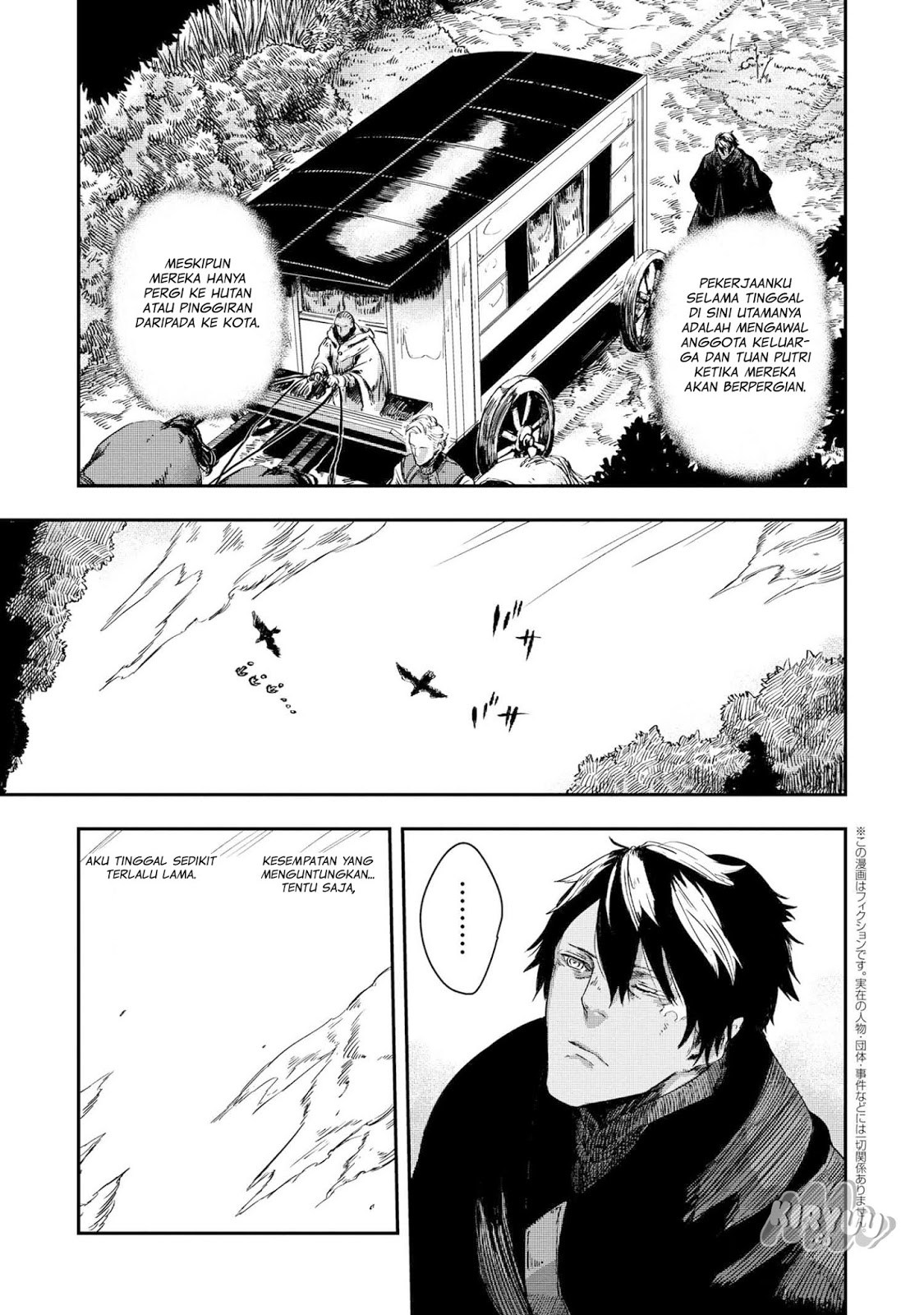 The Wolf Won’t Sleep (Ookami Nemuranai) Chapter 03 Gambar 18