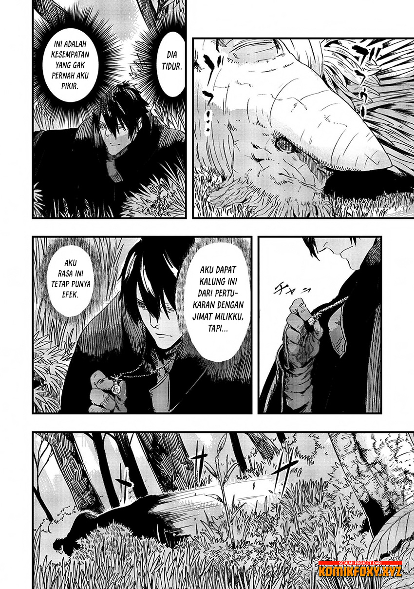 The Wolf Won’t Sleep (Ookami Nemuranai) Chapter 06 Gambar 19