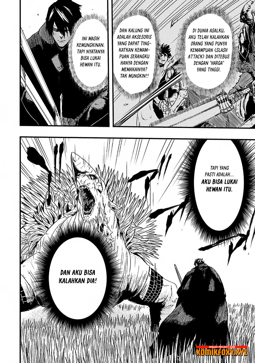 The Wolf Won’t Sleep (Ookami Nemuranai) Chapter 06 Gambar 25
