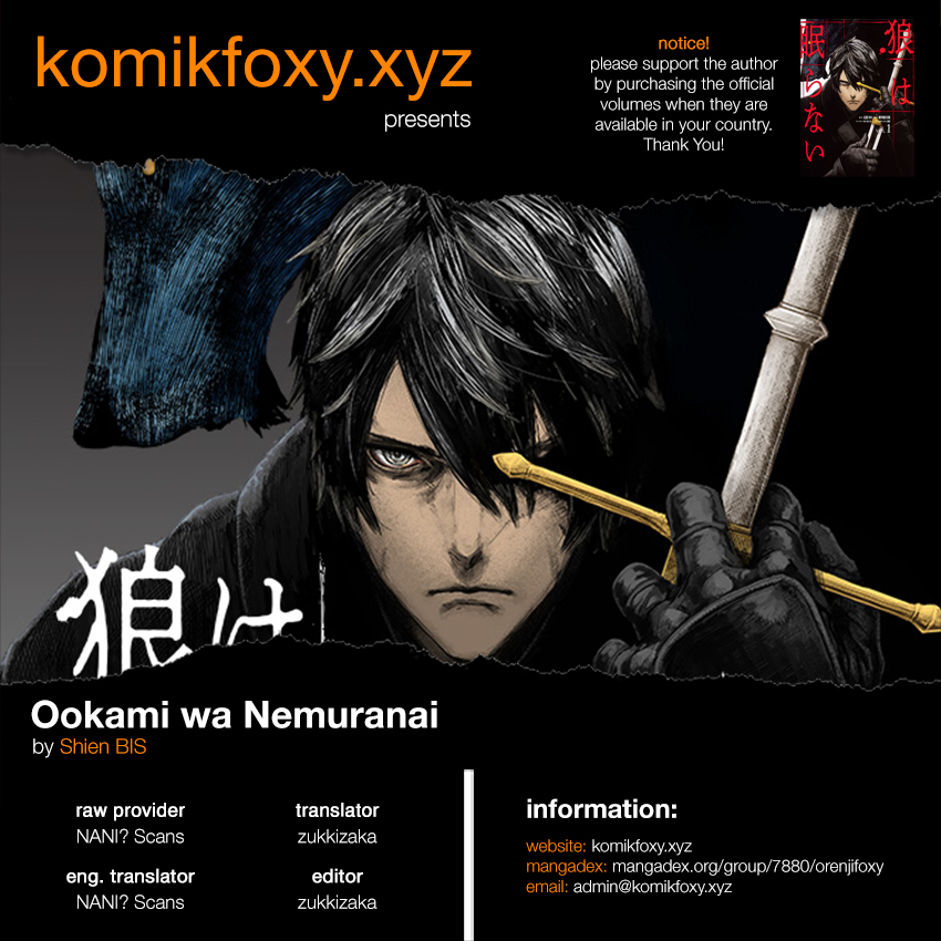The Wolf Won’t Sleep (Ookami Nemuranai) Chapter 10 Gambar 1