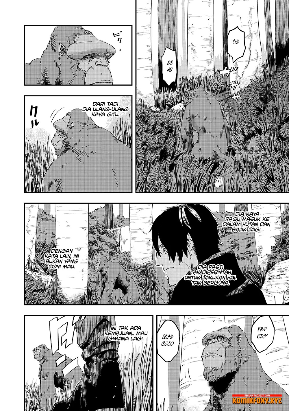 The Wolf Won’t Sleep (Ookami Nemuranai) Chapter 10 Gambar 22