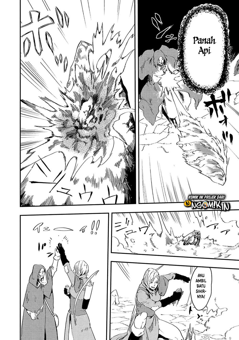 The Wolf Won’t Sleep (Ookami Nemuranai) Chapter 13 Gambar 5