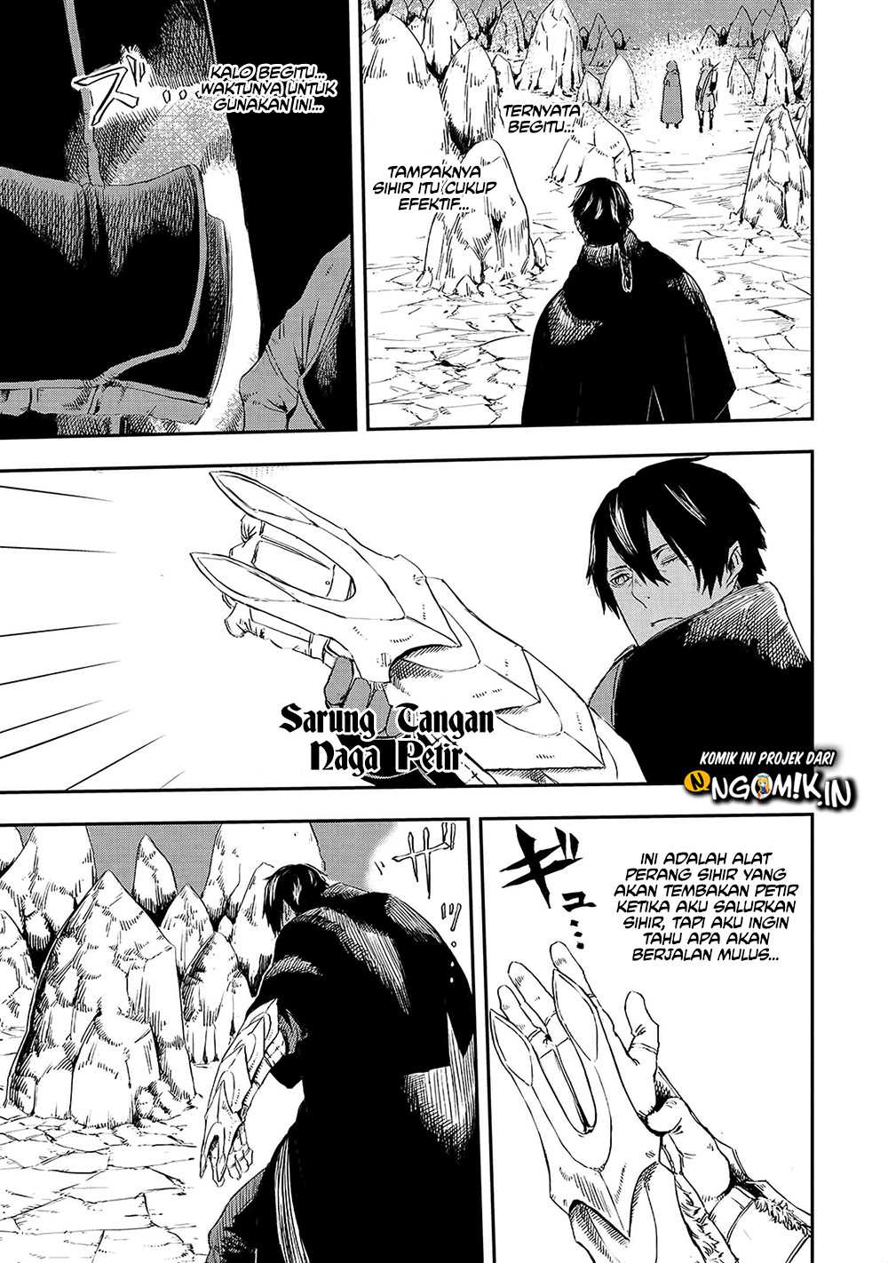 The Wolf Won’t Sleep (Ookami Nemuranai) Chapter 13 Gambar 6