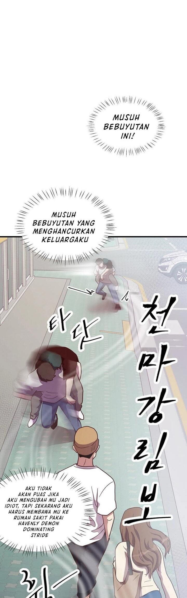 The World Greatest Bakery Chapter 14 Gambar 36