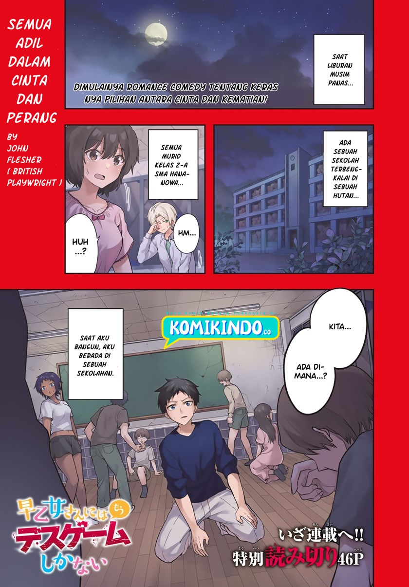 The Death Game Is All That Saotome-san Has Left Chapter 01 Gambar 2