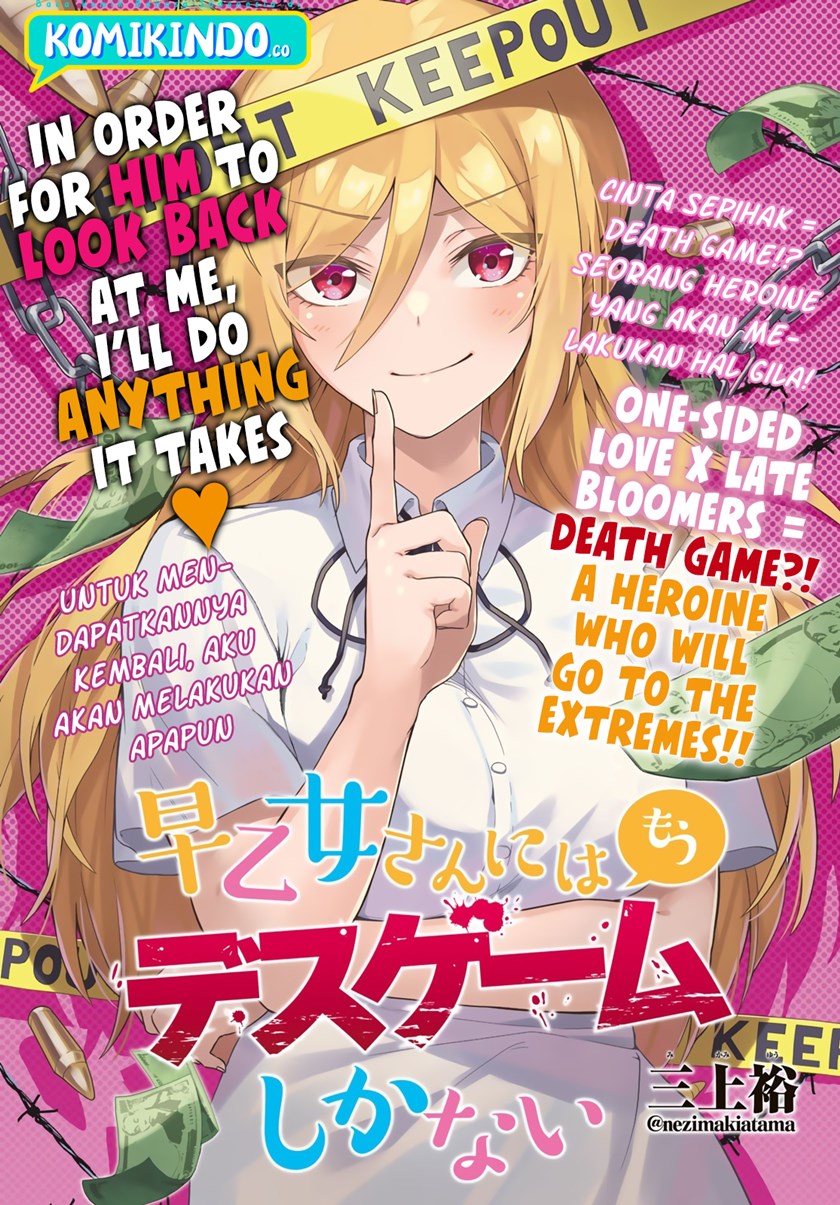 The Death Game Is All That Saotome-san Has Left Chapter 01 Gambar 3