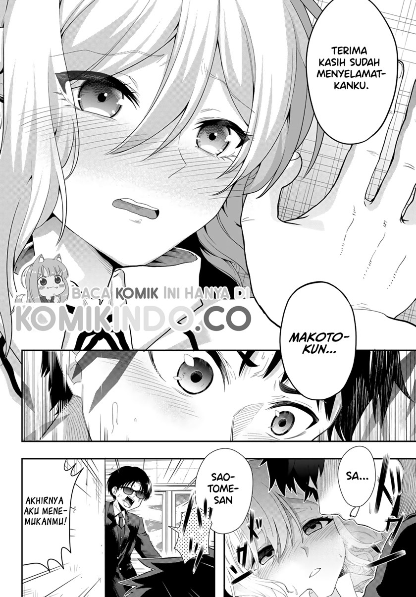 The Death Game Is All That Saotome-san Has Left Chapter 01 Gambar 41