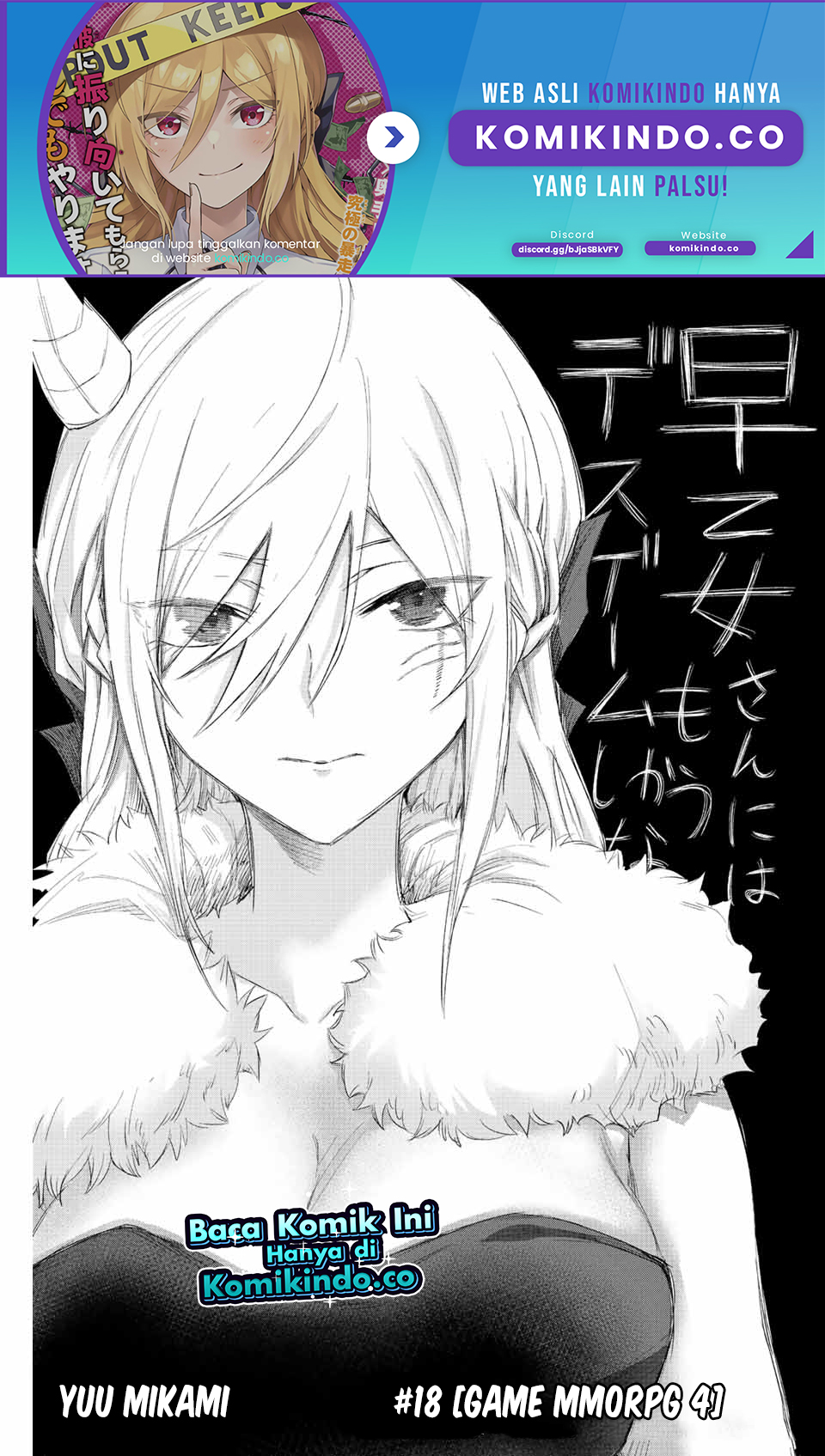 The Death Game Is All That Saotome-san Has Left Chapter 18 Gambar 2