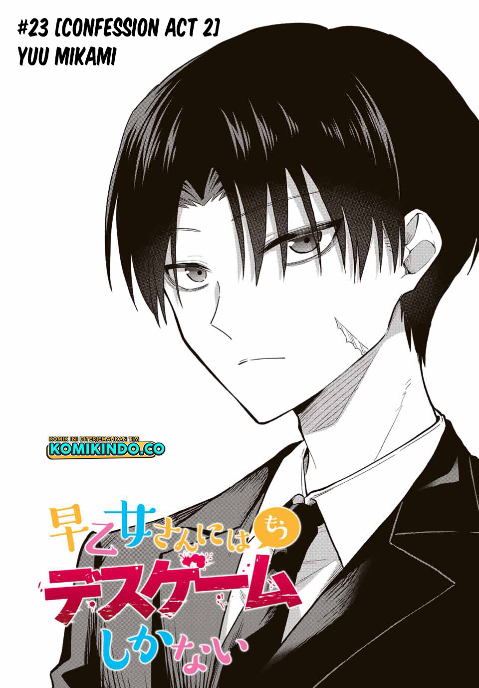 The Death Game Is All That Saotome-san Has Left Chapter 23 Gambar 6