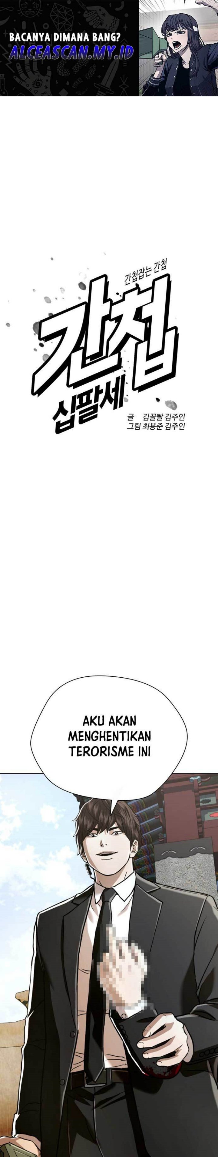 The 18 Year Old Spy Chapter 49 Gambar 2