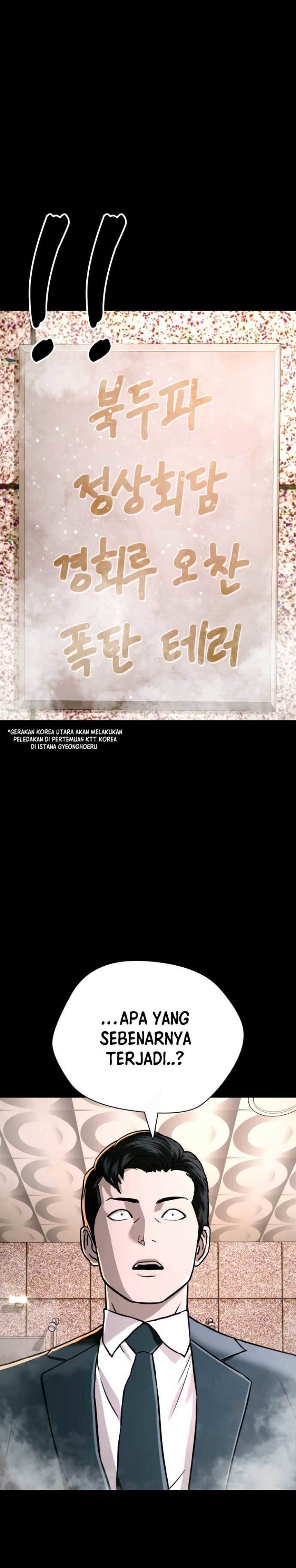 The 18 Year Old Spy Chapter 49 Gambar 24