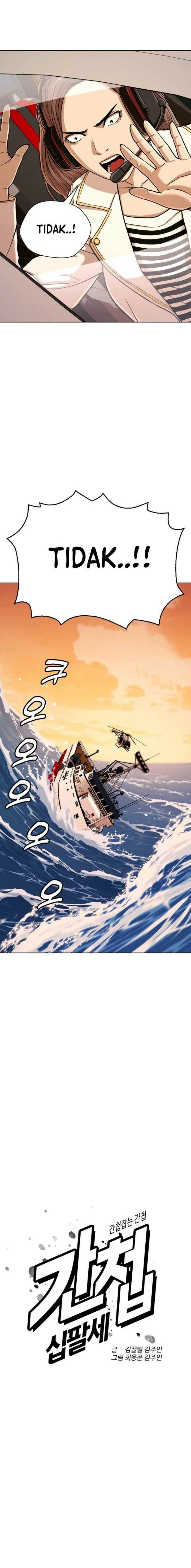 The 18 Year Old Spy Chapter 55 Gambar 1