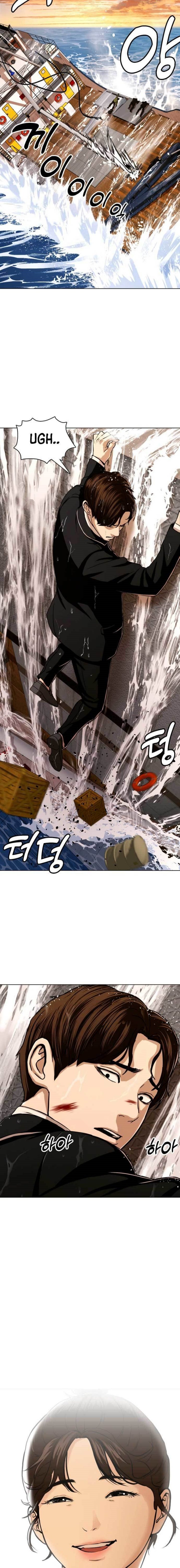 The 18 Year Old Spy Chapter 55 Gambar 10