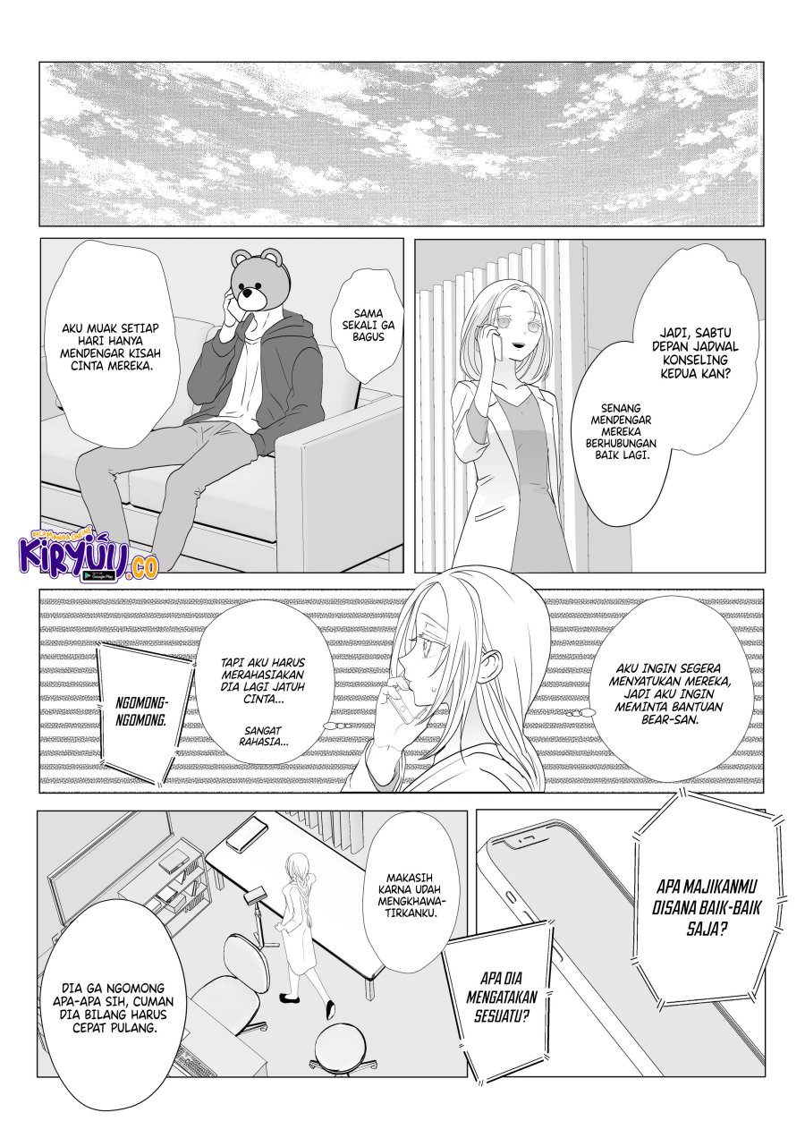 The Aberrant-Headed Guy and the Human Girl Chapter 10 Gambar 4