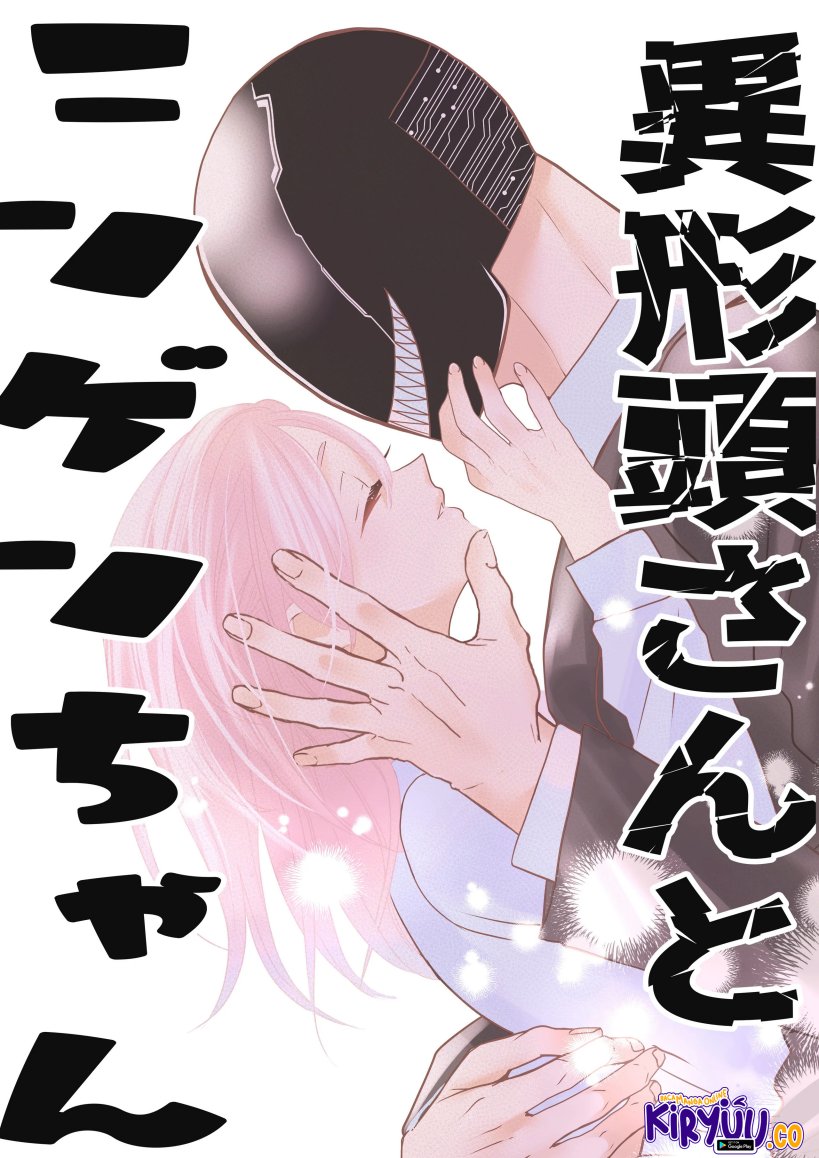 The Aberrant-Headed Guy and the Human Girl Chapter 16 Gambar 2