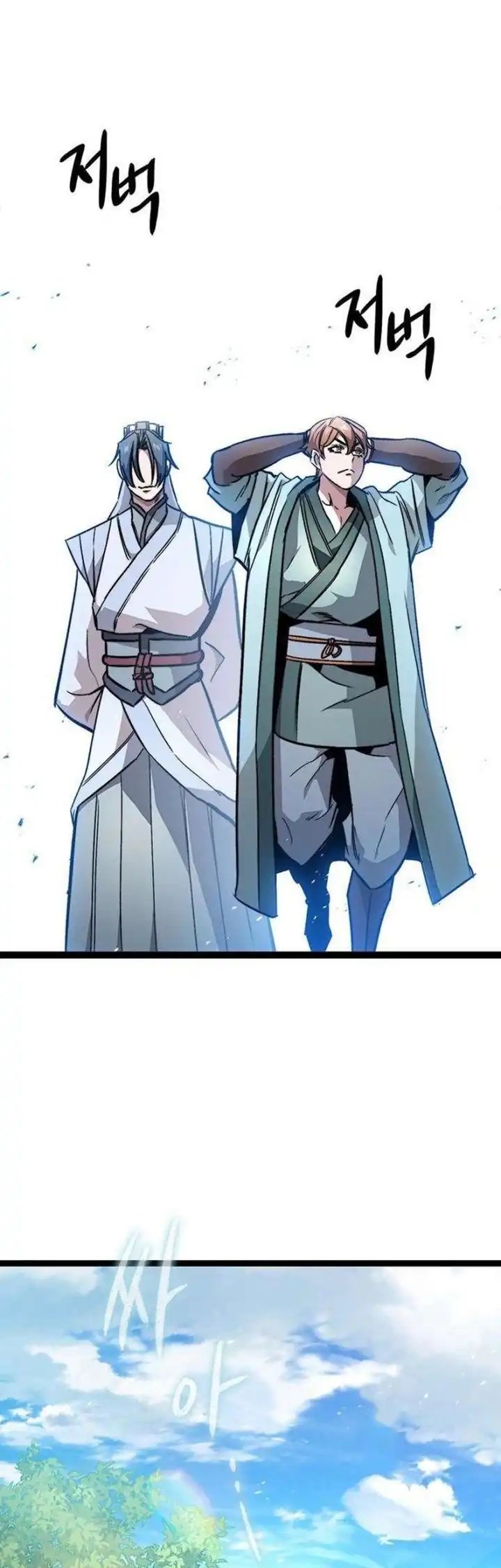 The Absolute Scholar Chapter 13 Gambar 42