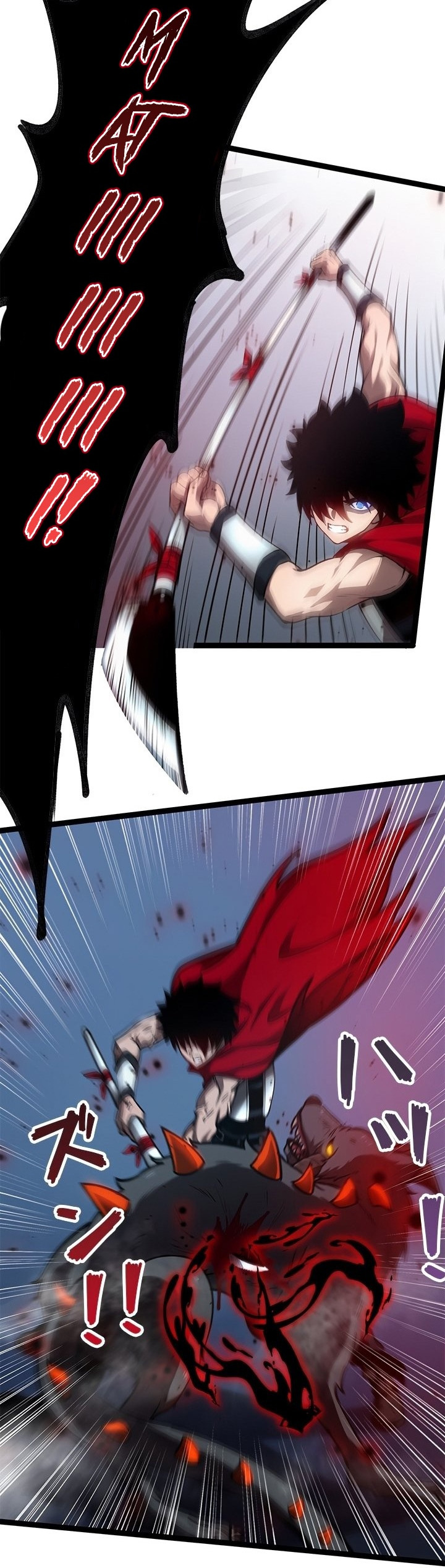 The Abyssal Seed Chapter 02 Gambar 23