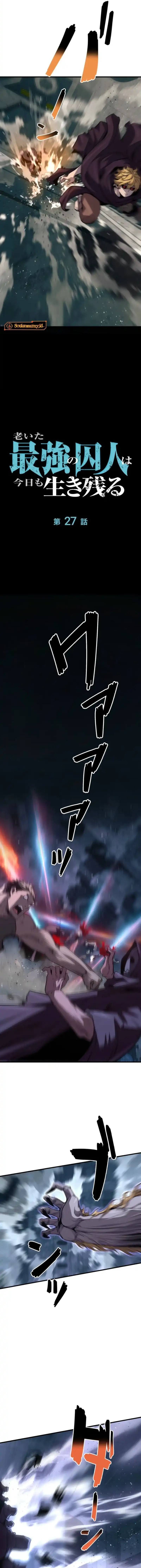 The Aged Strongest Prisoner Survives Again Today Chapter 27 Gambar 12