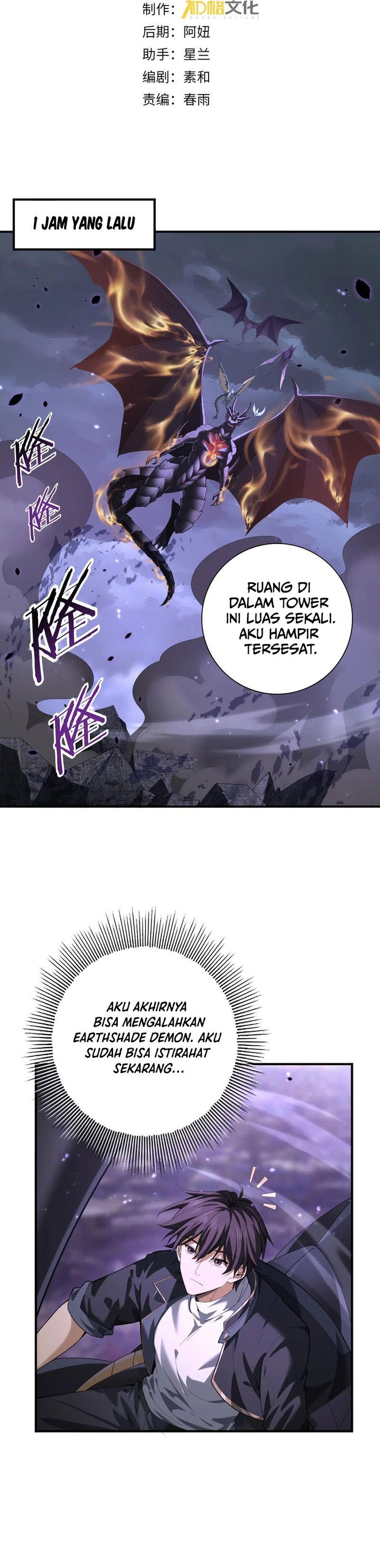 The Apex of Dragon Mastery Chapter 79 Gambar 2