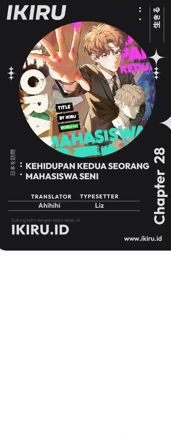 The Art Student Who Lived Twice Chapter 28 Gambar 1