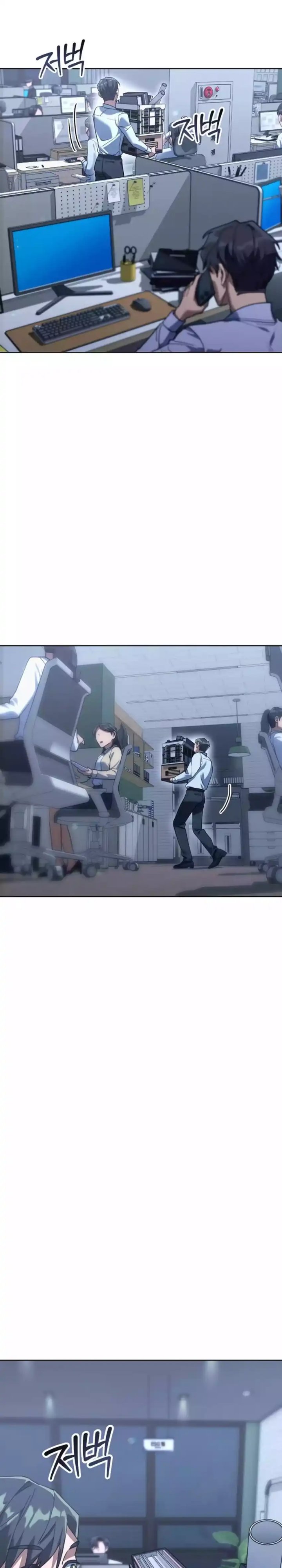 The Art of Leaving Work on Time (Off Work Today Too) Chapter 01 Gambar 3