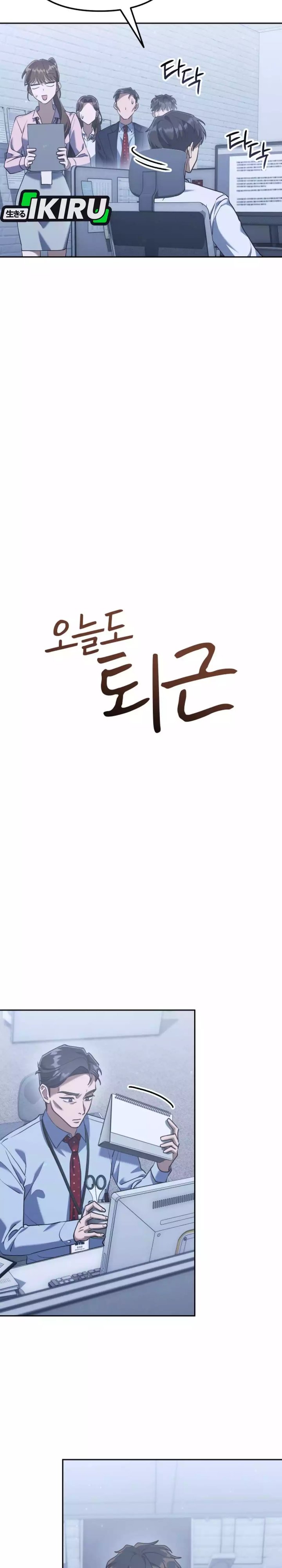Off Work Today Too Chapter 02 Gambar 5