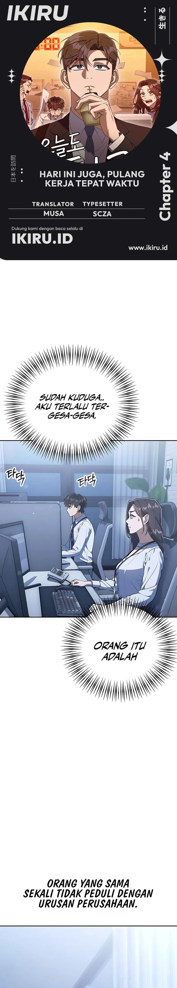The Art of Leaving Work on Time Chapter 04 Gambar 1