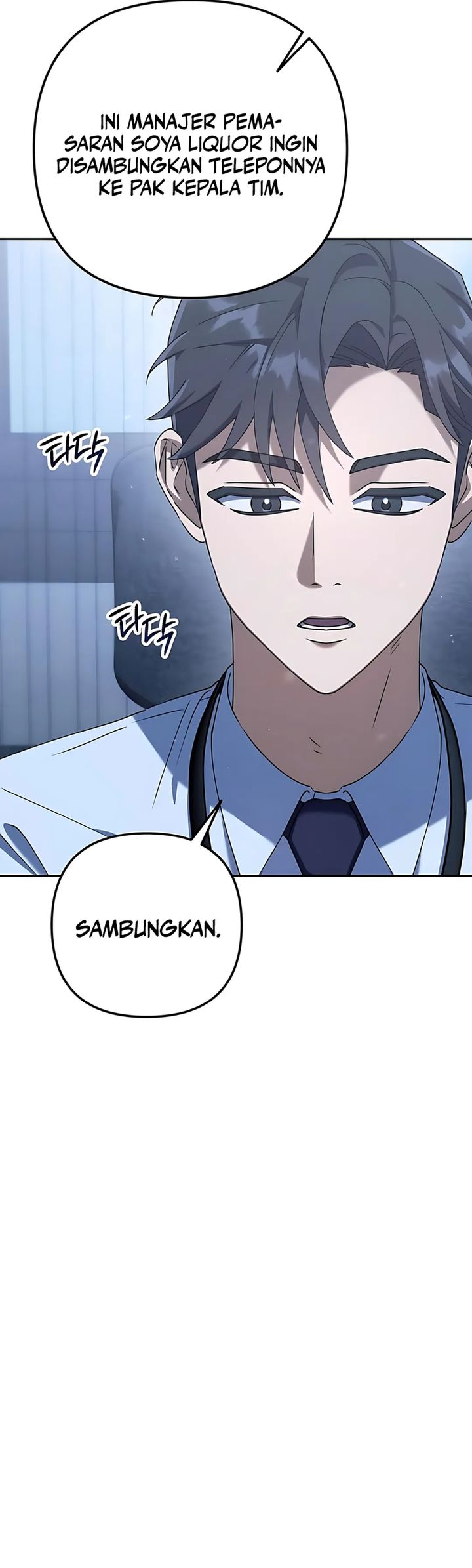 The Art of Leaving Work on Time Chapter 04 Gambar 6