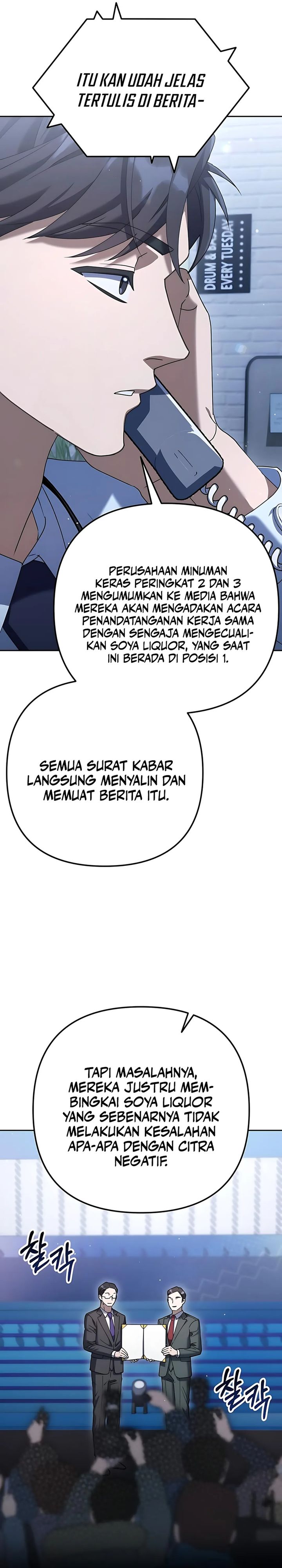 The Art of Leaving Work on Time Chapter 04 Gambar 12