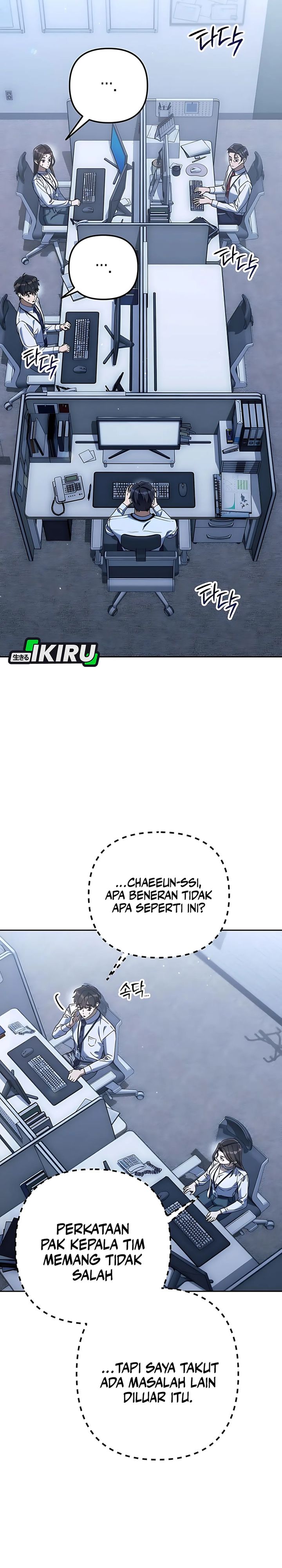 The Art of Leaving Work on Time Chapter 04 Gambar 17