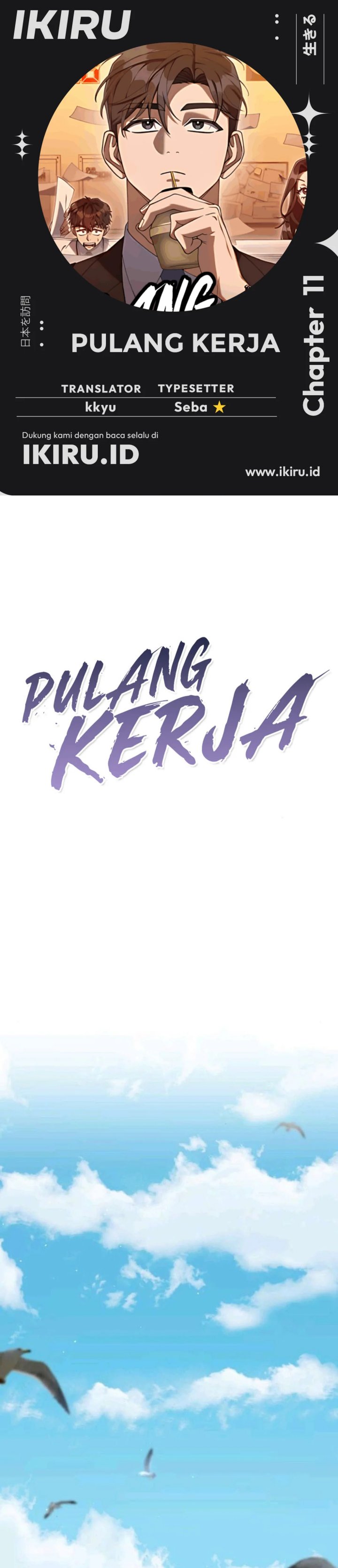 The Art of Leaving Work on Time (Off Work Today Too) Chapter 11 Gambar 1