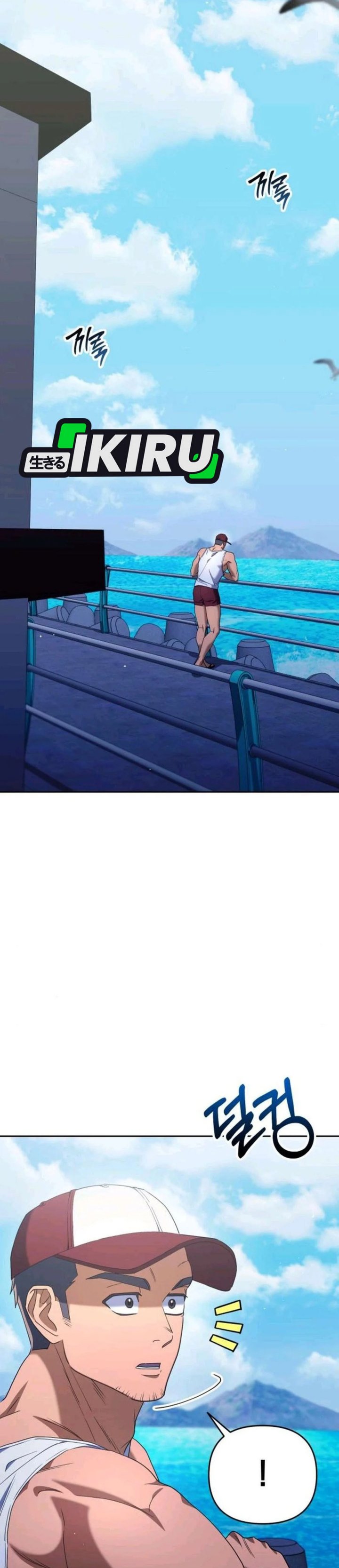 The Art of Leaving Work on Time (Off Work Today Too) Chapter 11 Gambar 2